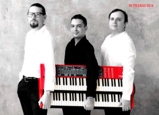 Red Organic Trio на фестивале Петроджаз 2016 Red Organic trio Петроджаз 2016