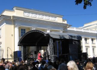 Петербургский фестиваль «Свинг белой ночи» 2016