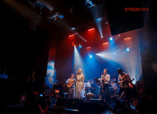 Maria Majazz на Петроджазе 2016
