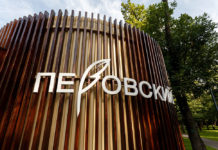 Открытый джаз в Перовском парке Джаз в Перовском парке