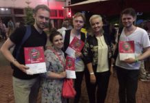 «Усадьба Jazz Роза Хутор»