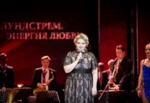 В Москве прошел вечер-посвящение 100-летию Олега Лундстрема