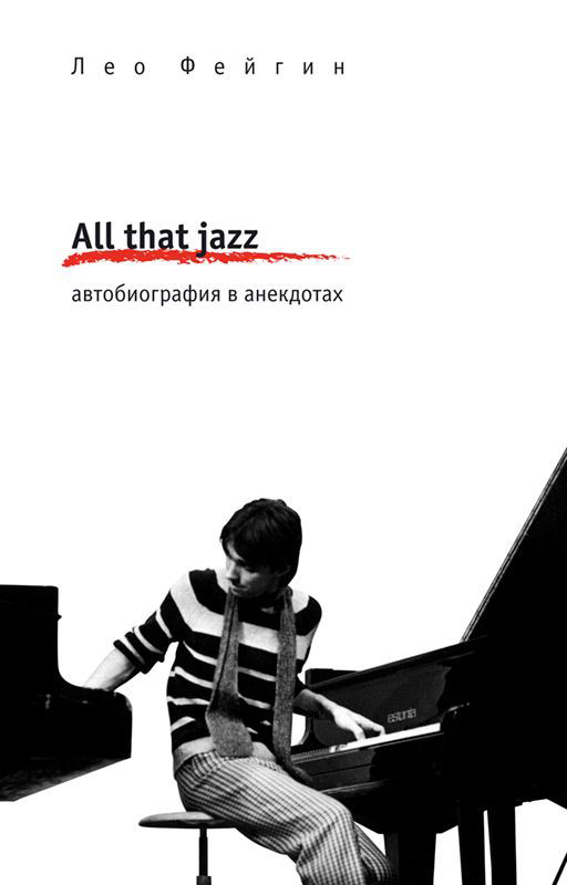all that jazz JazzPeople