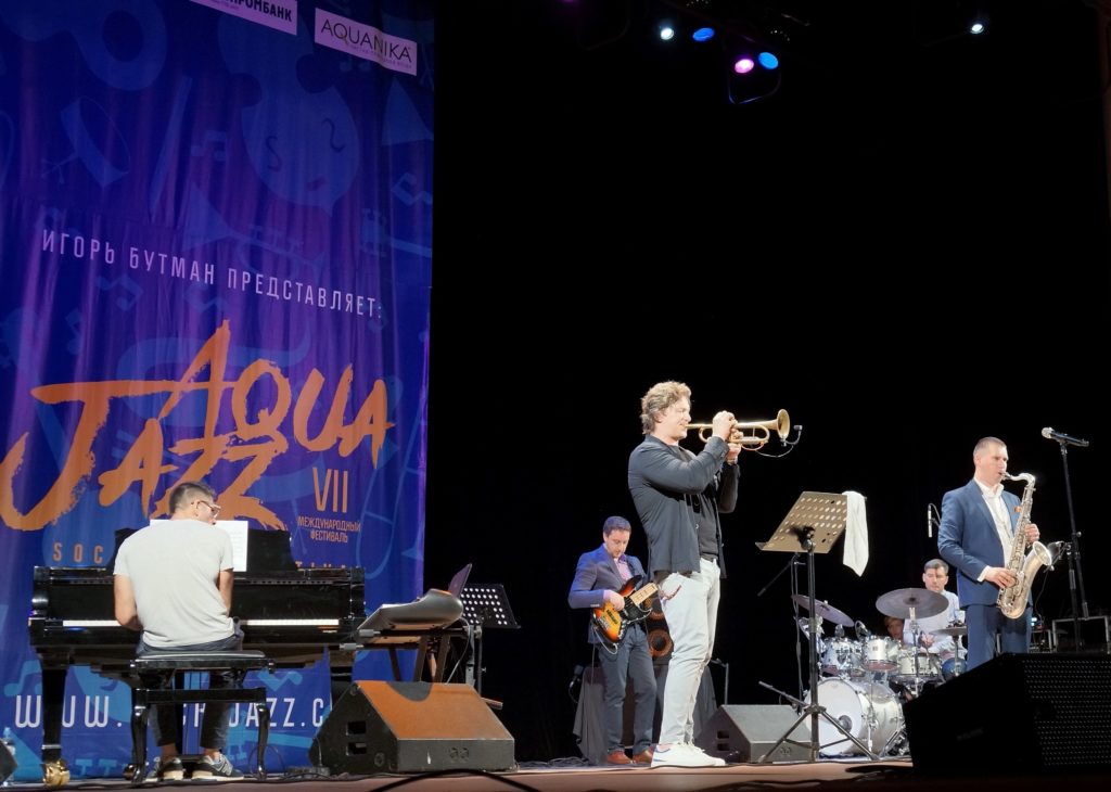 Летний фестиваль в Зимнем театре - «Акваджаз. Sochi Jazz Festival»