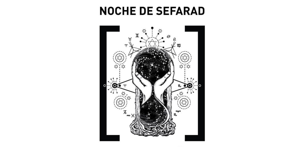 Программа Noche De Sefarad ансамбля Григория Сандомирского | JazzPeople