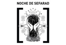 Слияние еврейских и испанских традиций в программе Noche De Sefarad Программа Noche De Sefarad ансамбля Григория Сандомирского | JazzPeople