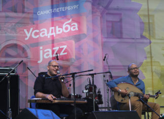 Завершился фестиваль Усадьба Jazz в Петербурге 2017- Обзор и фото JazzPeople