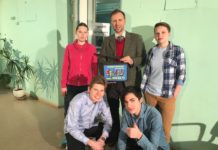 Билли Новик в «Ералаше»