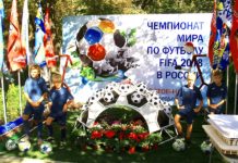 джазовые концерты на ЧМ-2018