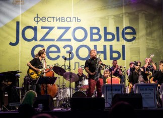 Фестиваль «Jazzовые сезоны» 2019 в Горках Ленинских 6 и 7 июля. Программа