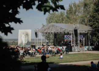 Первый фестиваль «ЕсенинJazz»