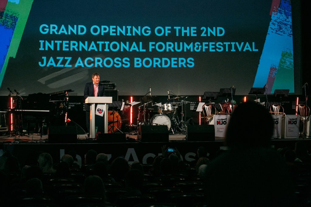 Jazz Across Borders 2020 - онлайн трансляция и специальные гости