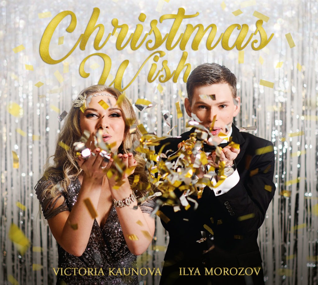 Певица Виктория Каунова и саксофонист Илья Морозов – рождественский альбом Christmas Wish