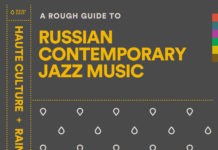 Новый альбом Haute Culture коллаборации лейбла Rainy Days и одноименного проекта Александра Малича Выходит новый альбом "Haute Culture" коллаборации лейбла Rainy Days и одноименного проекта Александра Малича