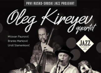 Олег Киреев - альбом Jazz Classic (2021)