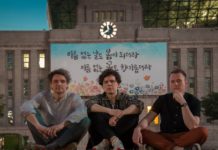 LRK Trio стали первым российским джазовым коллективом на Jazzahead! LRK Trio стали первым российским джазовым коллективом на Jazzahead!