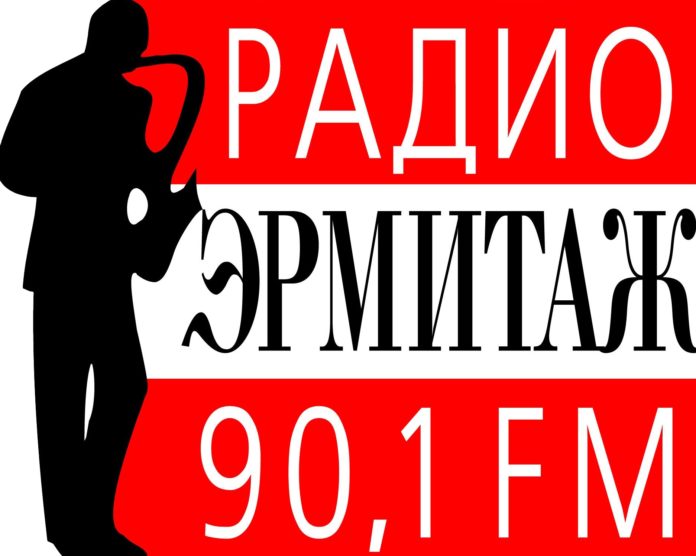 HermitageFM Спасение Радио Эрмитаж – станция может перестать вещать. Начат сбор средств в поддержку