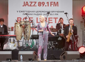 Итоги премии Радио Jazz 89.1 FM «Все цвета джаза» 2021
