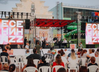 Фестиваль ЕсенинJazz 2021: фоторепортаж