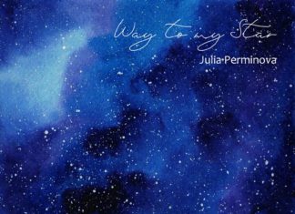 Альбом Way To My Star (2022) Юлии Перминовой Альбом Way To My Star (2022) Юлии Перминовой