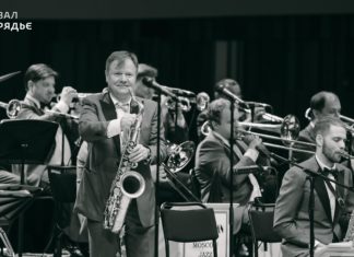 Игорь Бутман и Московский Джазовый Оркестр на Moscow Jazz Festival 2022