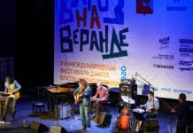 Программа фестиваля Блюз на веранде 21 и 22 июня 2022 в Вологде Фестиваль Блюз на веранде в Вологде