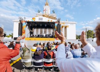 Московский джазовый фестиваль Moscow Jazz Fest 2022
