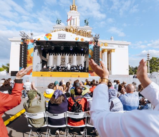 Московский джазовый фестиваль Moscow Jazz Fest 2022