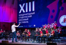 Молодежный джазовый фестиваль-конкурс Jazzed in Siberia состоится в Сибири