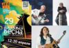 Фестиваль Джазовая весна 2023 в джаз-клубе JFC Фестиваль Джазовая весна 2023 в джаз-клубе JFC
