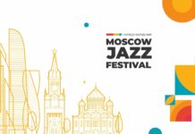 Московский джазовый фестиваль 2023