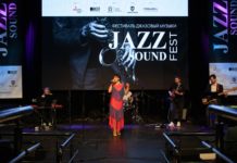 Победители фестиваля Jazz Sound 2023