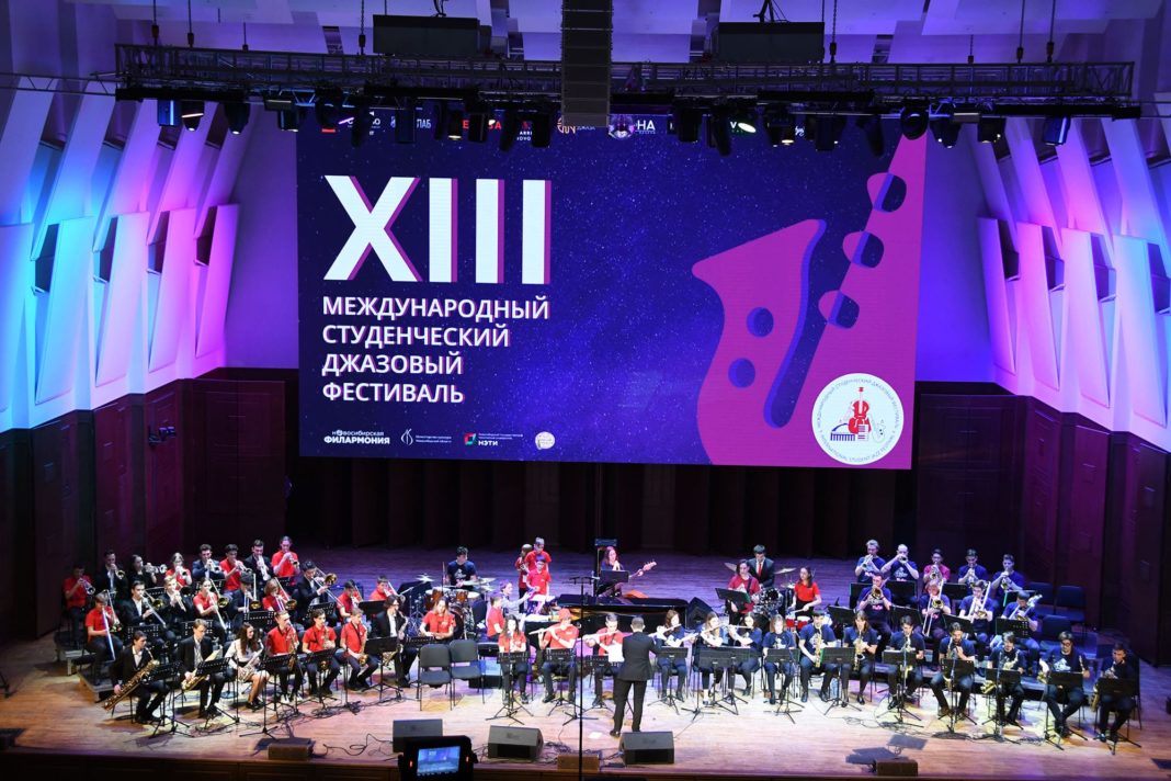 Фестиваль Jazzed in Siberia