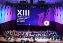 Фестиваль Jazzed in Siberia
