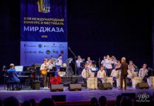 В Ростове-на-Дону завершился ХVIII Международный конкурс молодых исполнителей «Мир джаза»