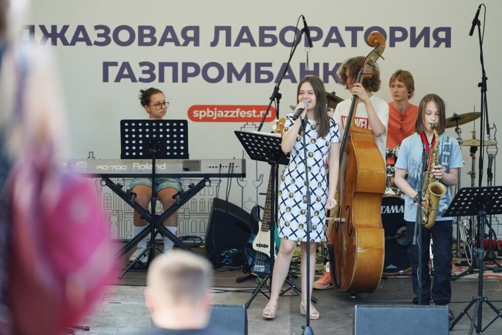 Первый Международный Санкт-Петербургский джазовый фестиваль