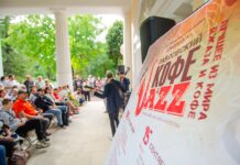 X международный фестиваль Кофе & Jazz пройдет в Павловске Фестиваль Кофе & Jazz в Павловске