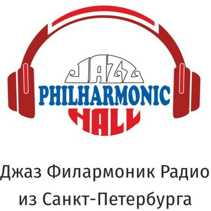 JazzPhilharmonic-Radio Джаз Филармоник Радио слушать онлайн
