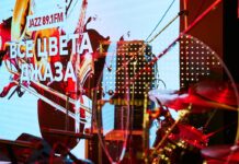 Премия «Все Цвета Джаза»