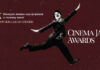 Киномузыкальная премия Cinema Jazz Awards