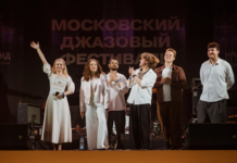 Победители III Всероссийского конкурса джазовых композиторов презентуют авторскую музыку в Джаз-клубе Игоря Бутмана Виктория Петровская