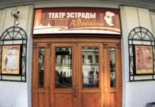 «Хиты Бродвея» в Театре Эстраде Аркадия Райкина